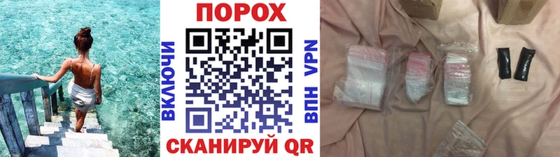 Метамфетамин Methamphetamine Сатка