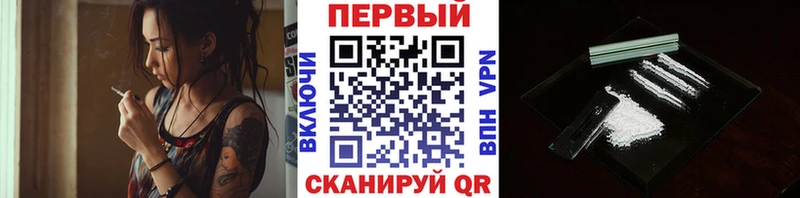 Метамфетамин пудра Сатка