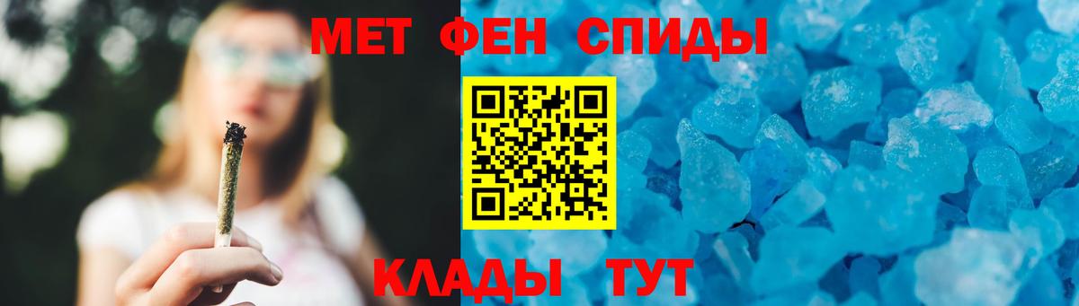 МЕТАДОН  Гашиш  Сатка  Конопля  Вход с VPN  Меф  Кокаин  МЕФ  