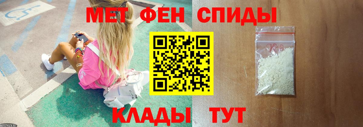 Сатка  Первитин пудра  Вход с VPN  Первитин пудра 