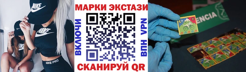 Наркотические марки 1,8мг  Сатка 