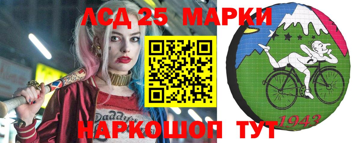 Сатка  Наркотические марки 1,8мг  Вход с VPN  Наркотические марки 1,8мг 