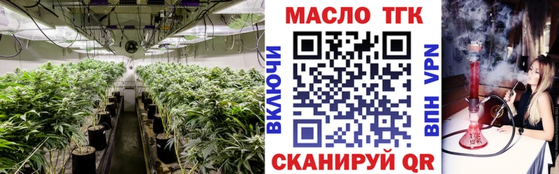 Дистиллят ТГК вейп с тгк  shop формула  Сатка 