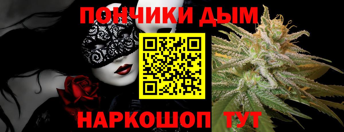 Шишки марихуана гибрид  Вход с VPN  Шишки марихуана OG Kush  Сатка  Марихуана планчик 